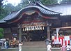 Fujisengen Shrine